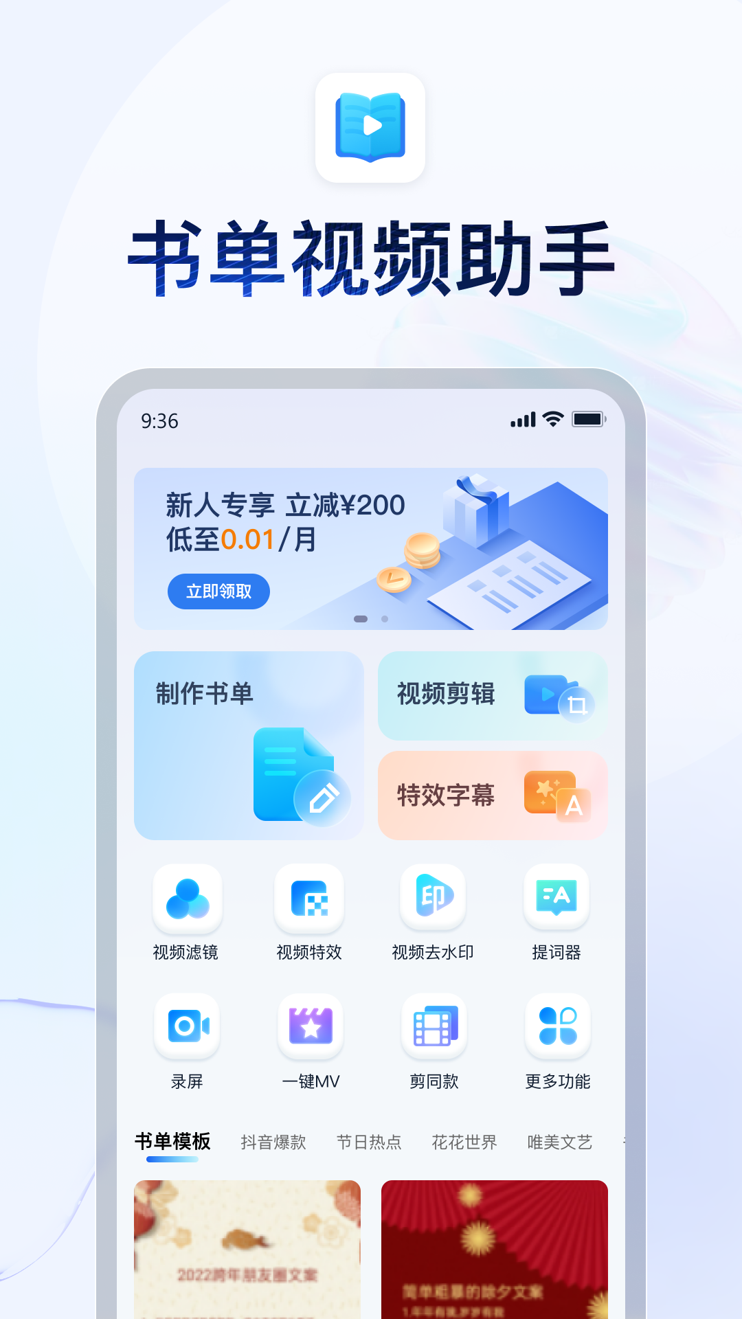 阴阳鬼术无弹窗广告截图