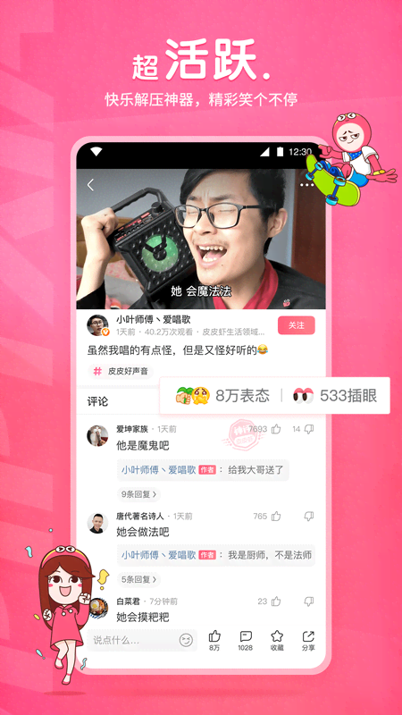 我的辅导老师作文400字五年级截图