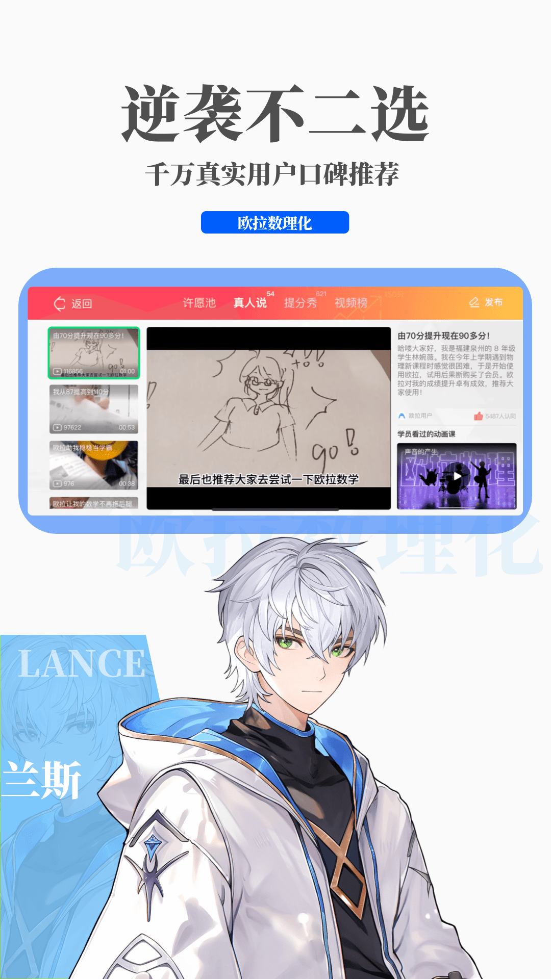 鬼魂传说起源截图