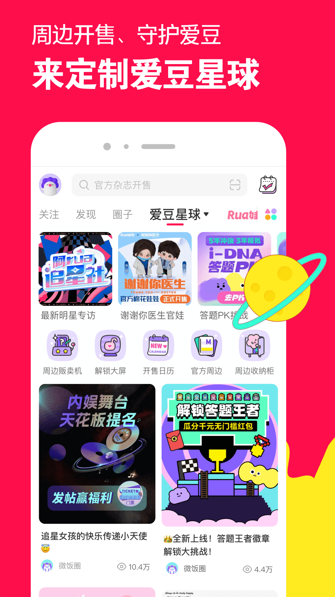 长春男奴，跪求夫妻情侣主截图