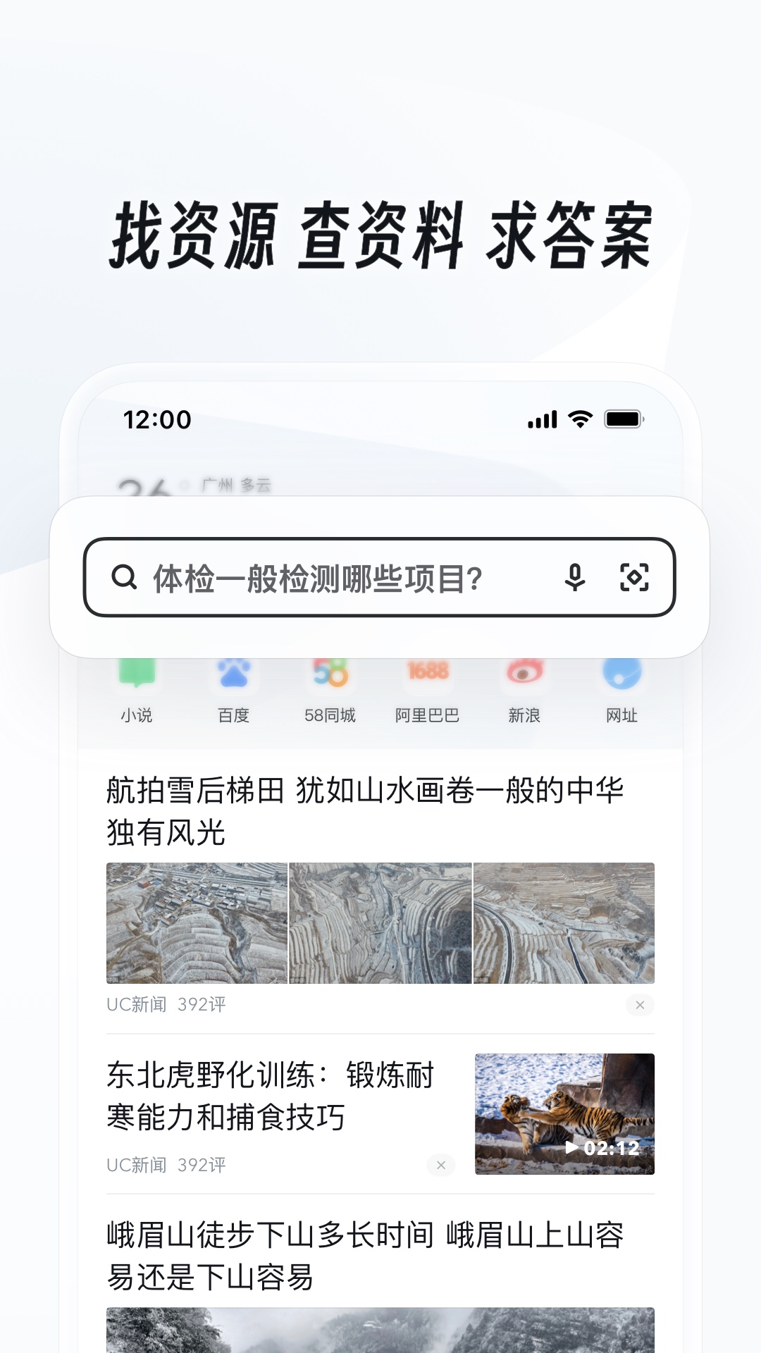 鬼魂传说起源截图