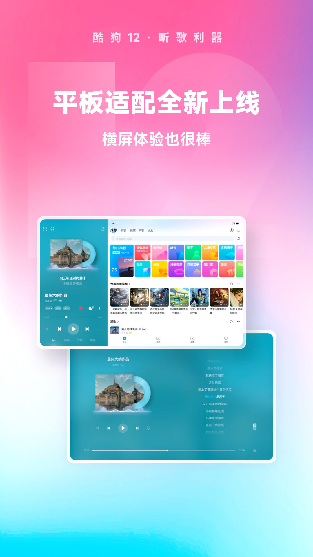 我的老师作文女老师截图