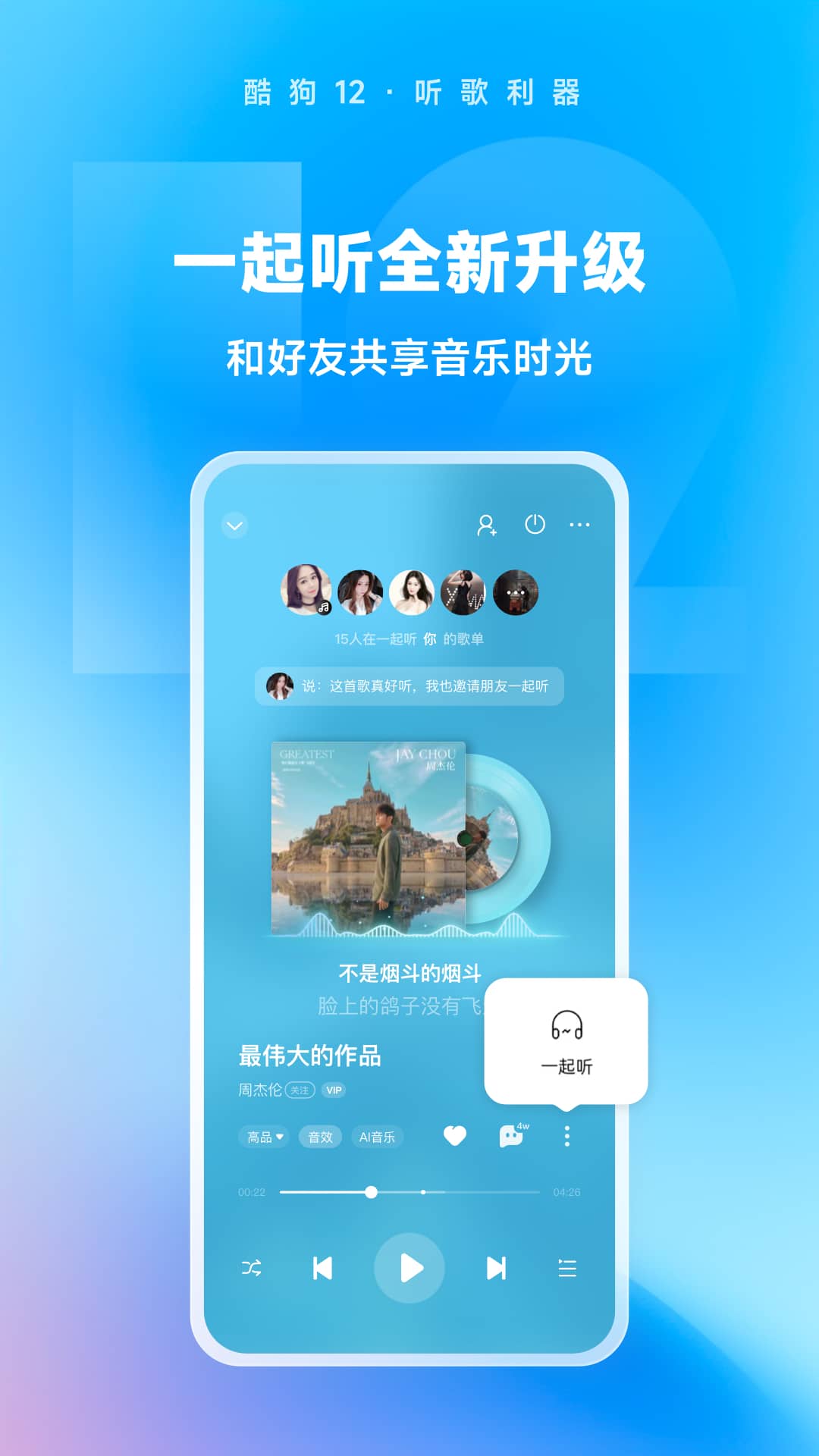 北京猫力咋样啊截图