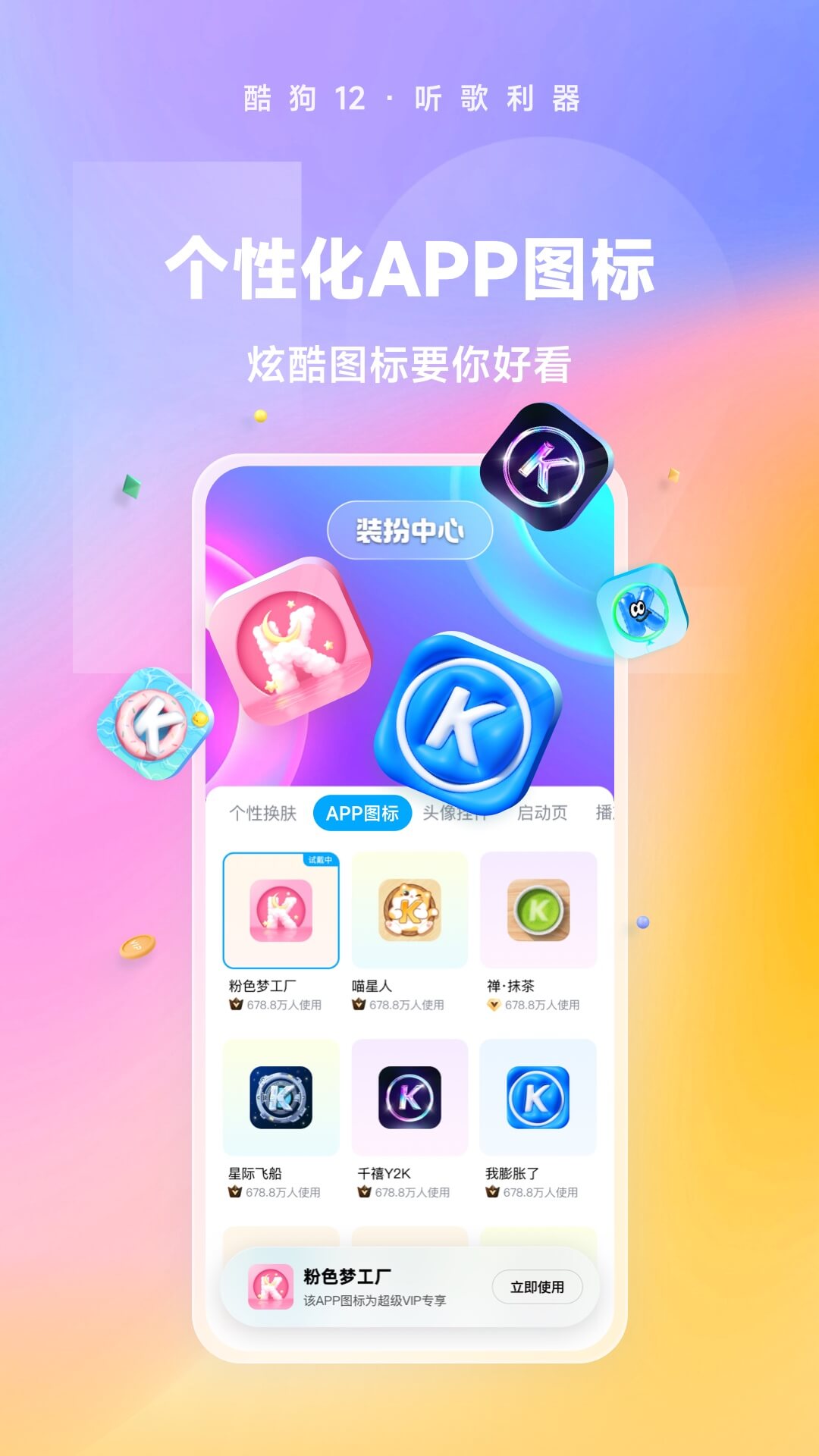 阴阳怪事完整版截图