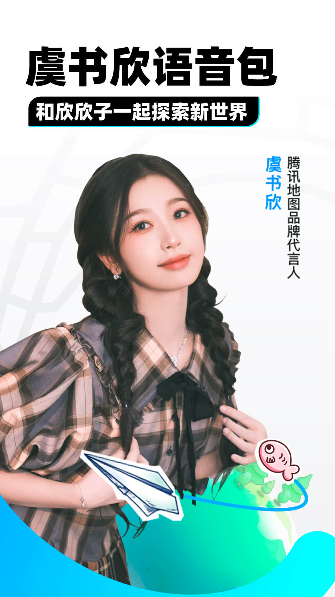 裤子里面穿丝袜表示什么意思截图