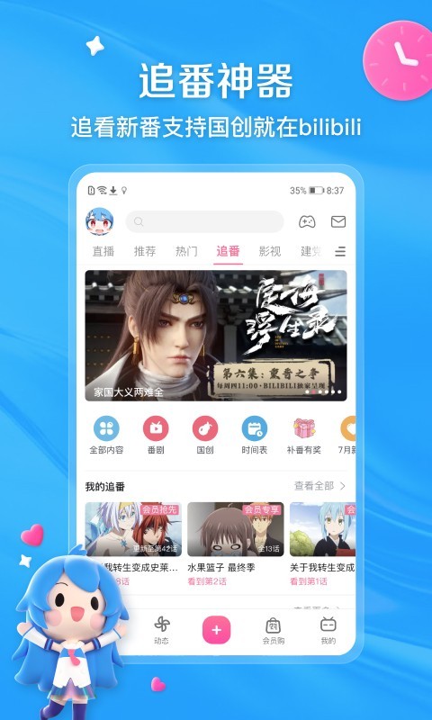 《卑微的爱》截图