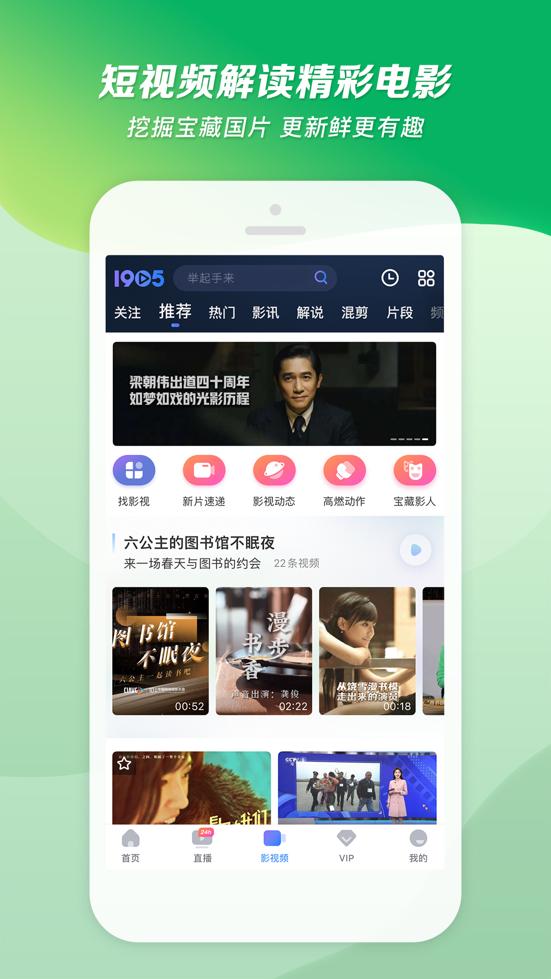 裤子里面穿丝袜表示什么意思截图