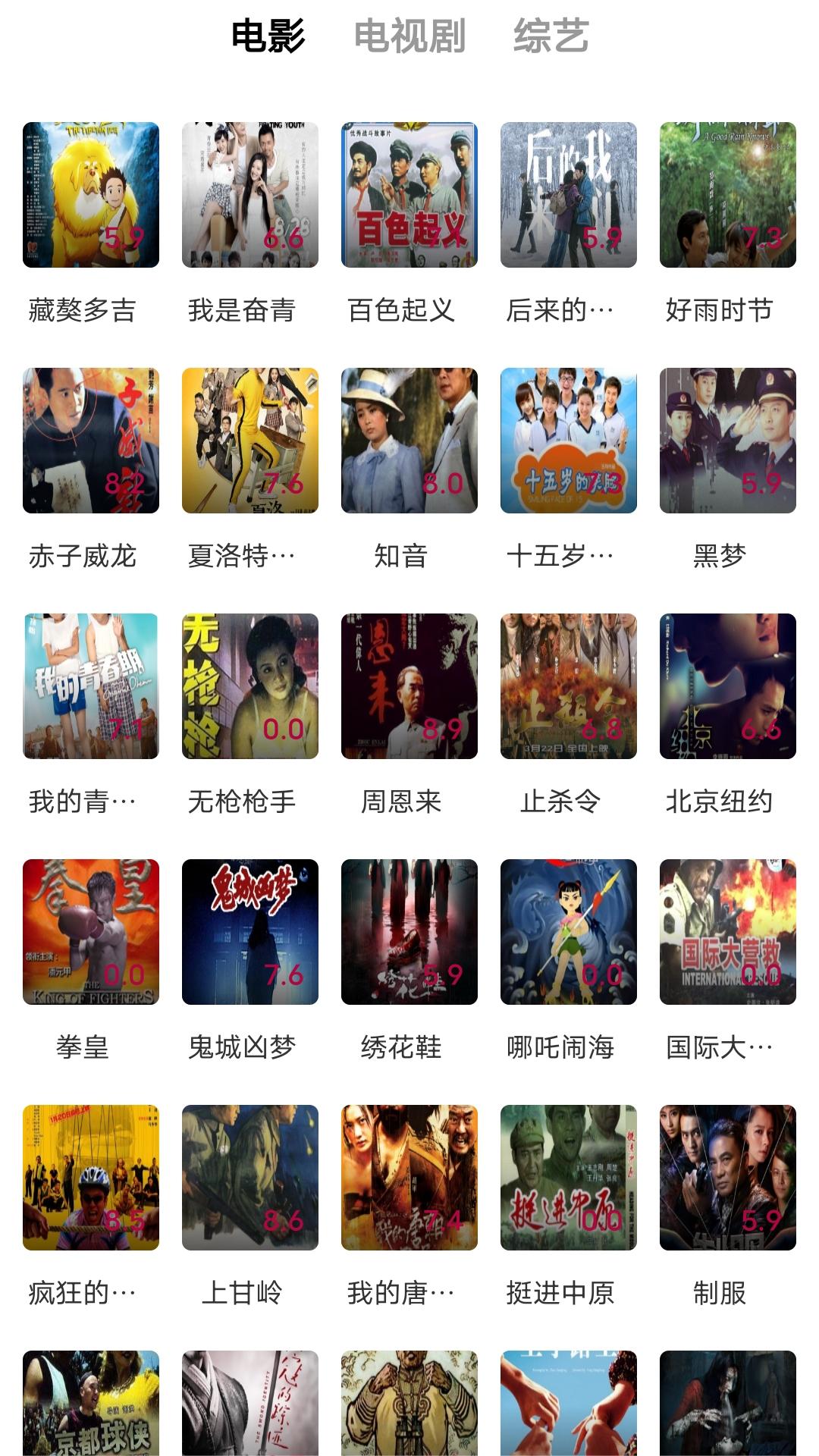 阴阳鬼术无弹窗广告截图