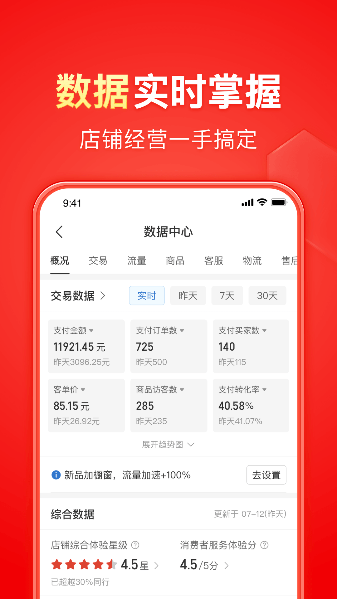 我的老师作文女老师截图